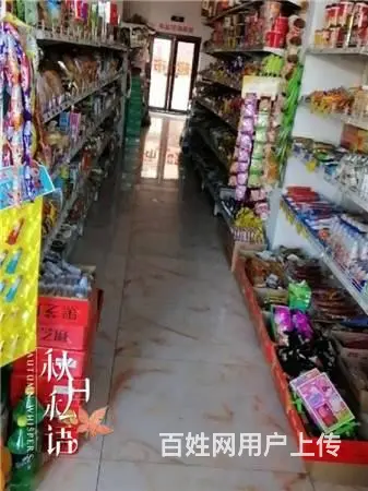 江北新楼盘棋盘龙凤苑临街超市出兑 - 图片 11