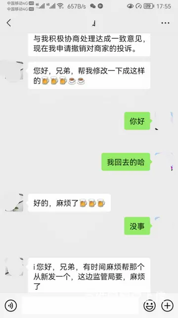 在家创业项目兼职专职提供思路一对一指导 - 图片 1
