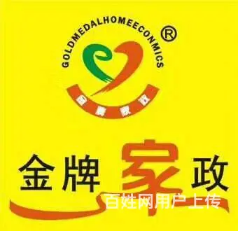 整理收纳培训 - 图片