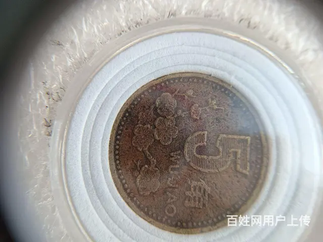 包浆硬币 - 图片 3