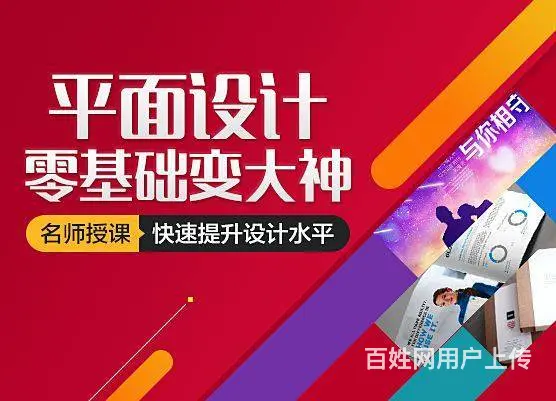 泉州平面设计培训学校泉州电脑培训 - 图片 1