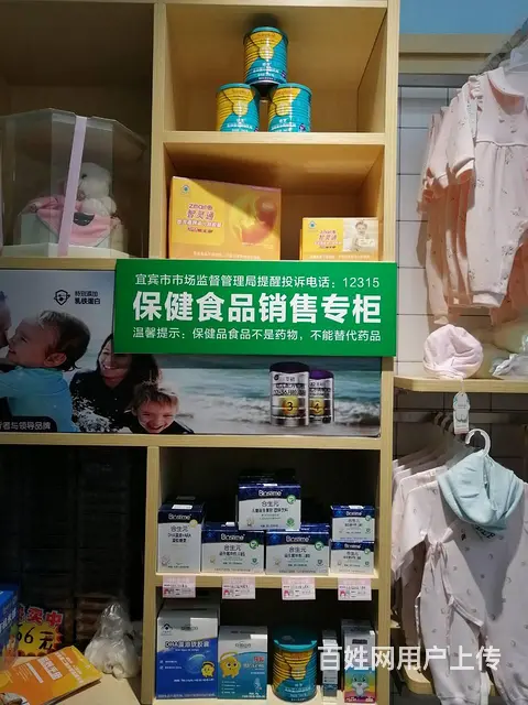 空转 宜宾市翠屏区三江新区临港APM广场附近90平母婴店转 - 图片 4