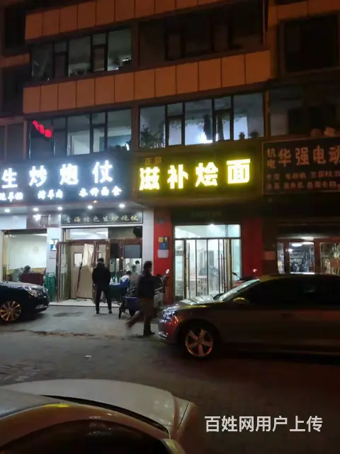 7494(七P）个人城北区朝阳东路与门源路交又口临街旺铺转让 - 图片 1