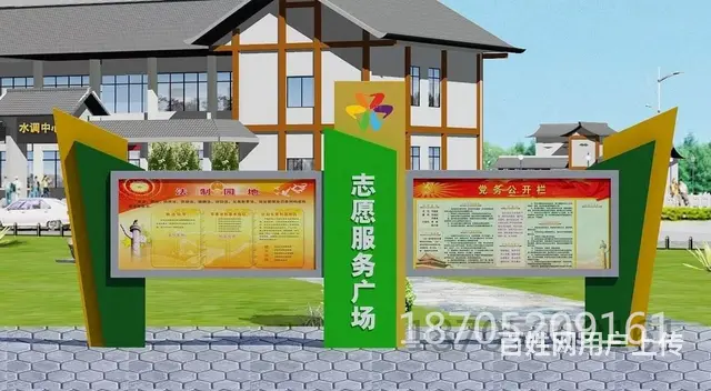浙江宣传栏 镀锌板广告栏文化长廊制作 建军节素材 - 图片 3