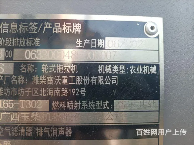 1404 - 图片 7