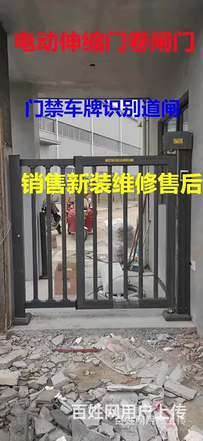 商丘宁陵道闸杆厂家直销牌动伸缩门安装维修电动门，伸缩门小区门 - 图片 9