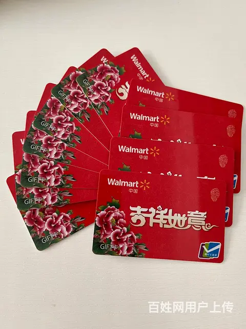 常州市高价收购物中心卡，爱心商务卡，瑞和泰卡，泰富礼金卡，爱 - 图片 3