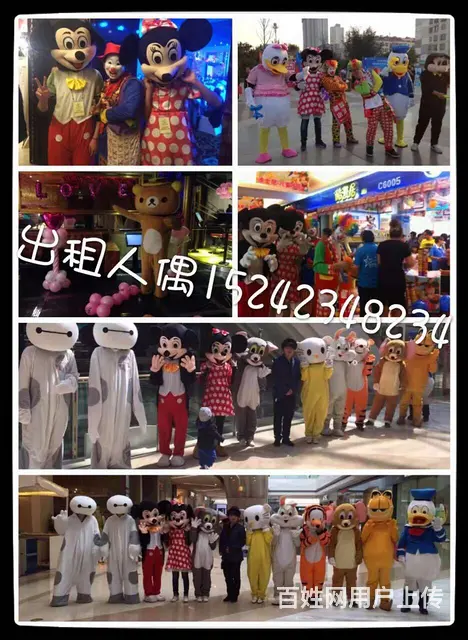 招两位兼职传媒活动会场布置 - 图片 2