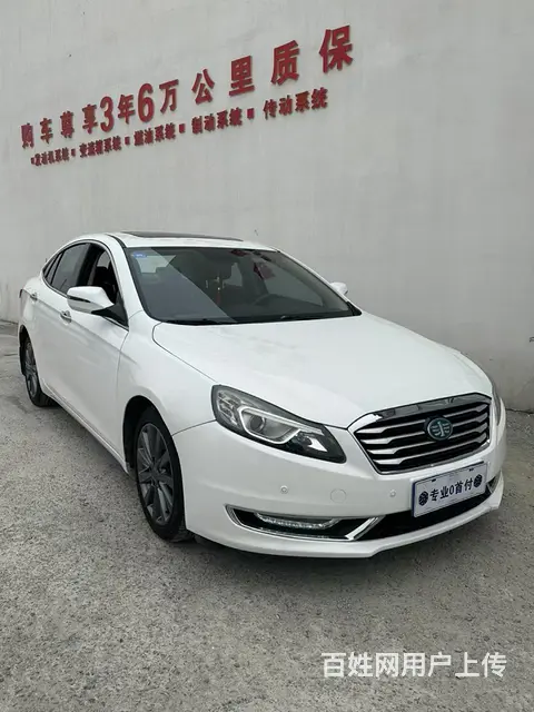 奔腾 奔腾B70 2018款 2.0 手自一体 互联智享型 - 图片 3