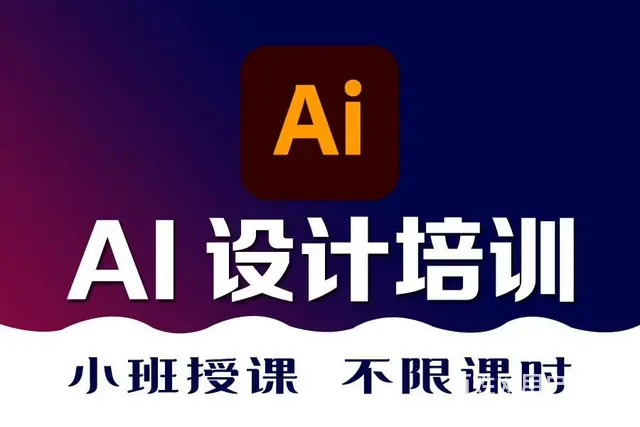 兰州PS设计培训学 室内设计培训学习CAD制图学习 - 图片 6