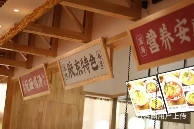 【创美】寨子大润发临街饭店转让 - 图片 4
