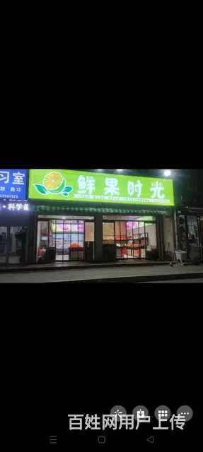 店铺转让 - 图片 4