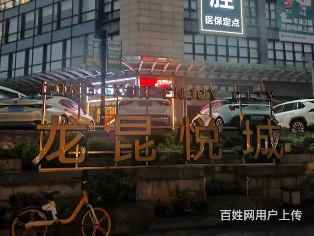 （51旺铺推荐）琼山区龙昆南路64平铺面转让 - 图片 3