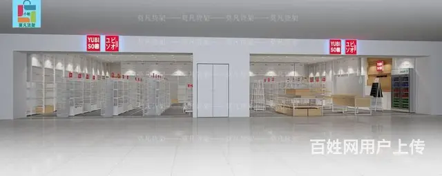 莫凡货架厂家供货-吉林十元精品店货架潮流热潮 - 图片 6