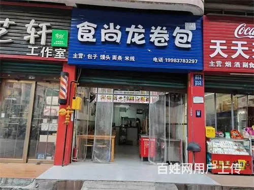 （达州铺源网）南外仙鹤路临街40㎡包子店铺转让（带夹层） - 图片 1