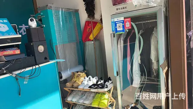 （四川铺鑫网）中坝杨坝小院40㎡干洗店转让 - 图片 2