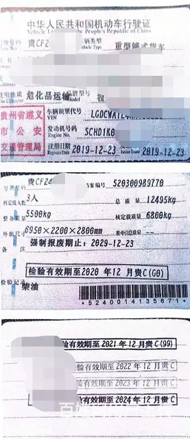 二手多利卡8吨油罐车 - 图片 7