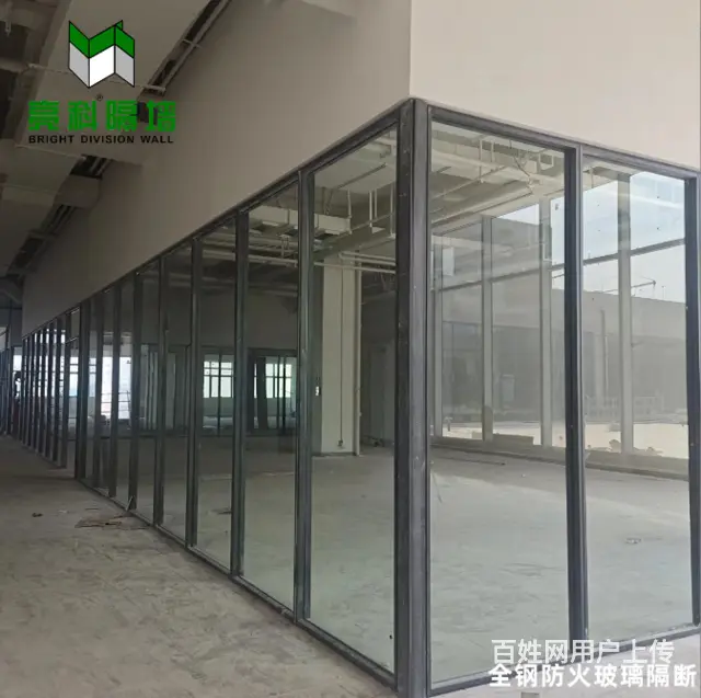 河北邯郸全钢防火玻璃隔断的优势特点 - 图片 1