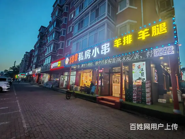 【搞定了！】道外区宏图街120平烧烤店出兑 - 图片 1