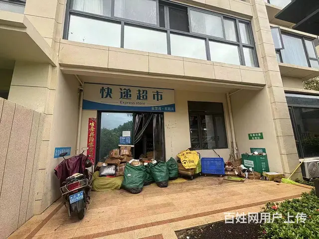（51旺铺推荐）崖州区130平快递超市转让 - 图片 1