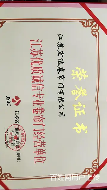 宏达卷帘门有限公司专业维修安装 - 图片 6