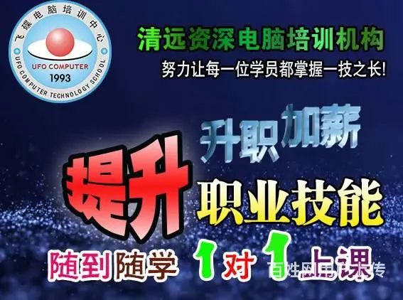 清远自考大专本科学历官方网站可查   障真实永久有 - 图片 2