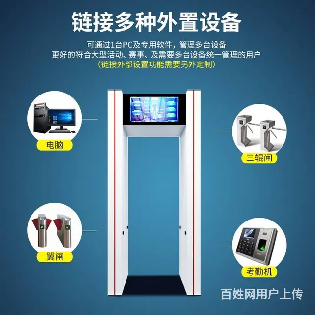 广州手机安检门出售，专业学校手机探测门销售 - 图片 4