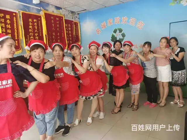 名媛家政有数千名优秀月嫂、育婴师、保姆可选择 - 图片 1