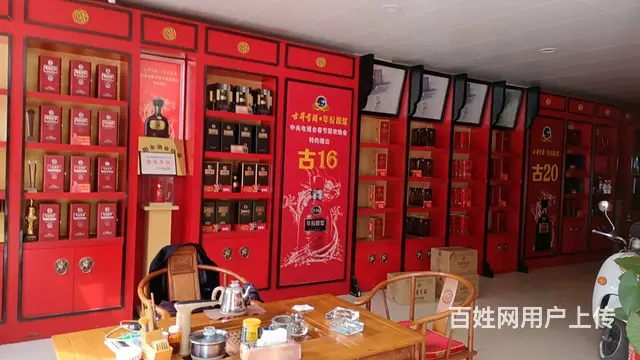 临街烟酒店转让 - 图片 2