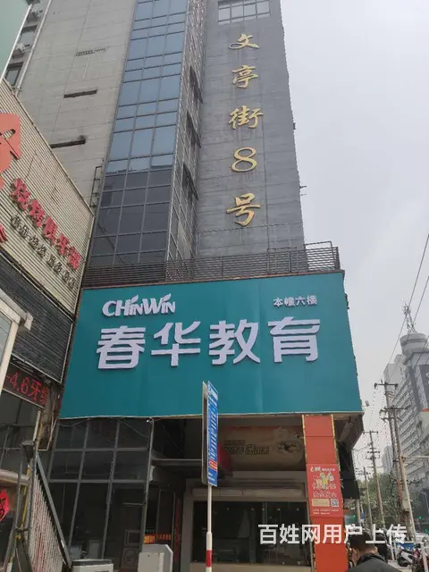 面授课学的更透彻 零基础平面设计培训来徐州春华 - 图片