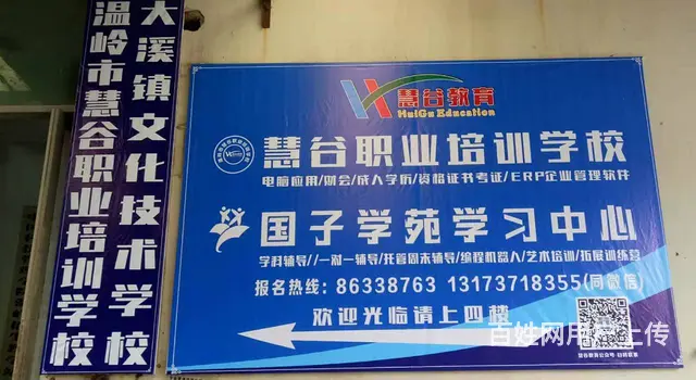 大溪企业内帐设计/UG高端产品设计／模具造型设计 - 图片 10