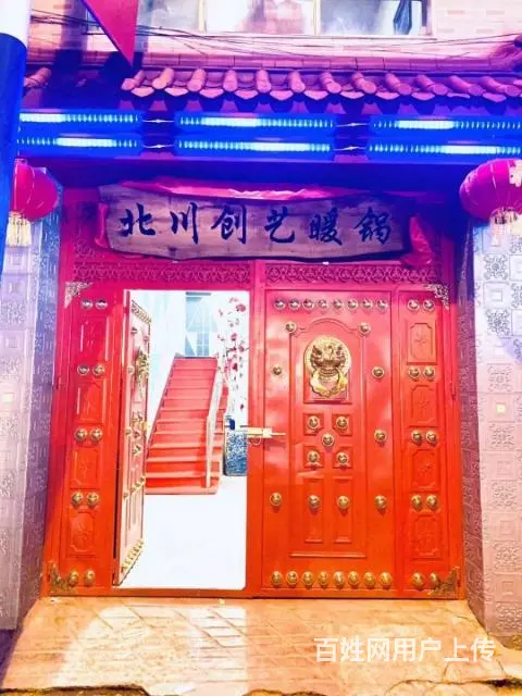 本人因工作原因，临街铺面转让 - 图片 3