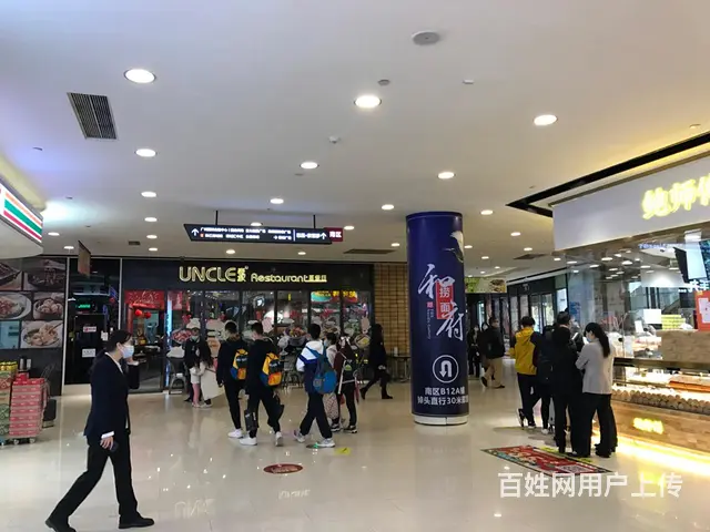 珠江新城花城汇南区烟管到顶电力足够特色餐饮旺铺出租 花城汇南 - 图片 1