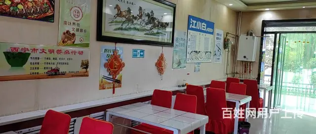 7987（七P）个人城北区生物园区经二路紫恒帝景花苑店铺转让 - 图片 6