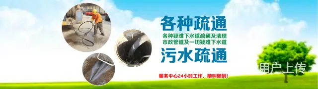 娄底专业化粪池清洗服务公司 - 图片 2
