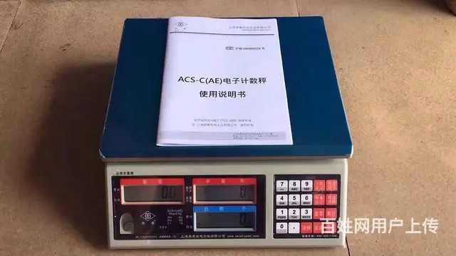 英展计数秤销售维修，英展地磅销售出租出售 - 图片 4