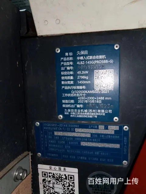 21年底888工作400多小时 - 图片 7