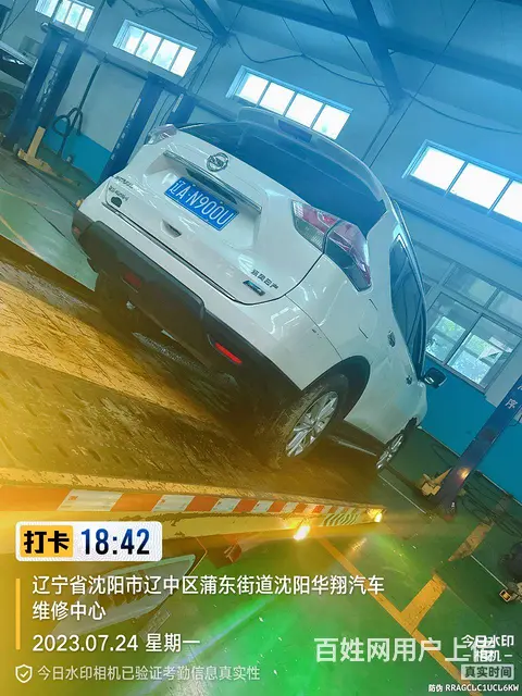 辽中周边拖车搭电送油价 低服务高效为本公司宗旨 - 图片 3