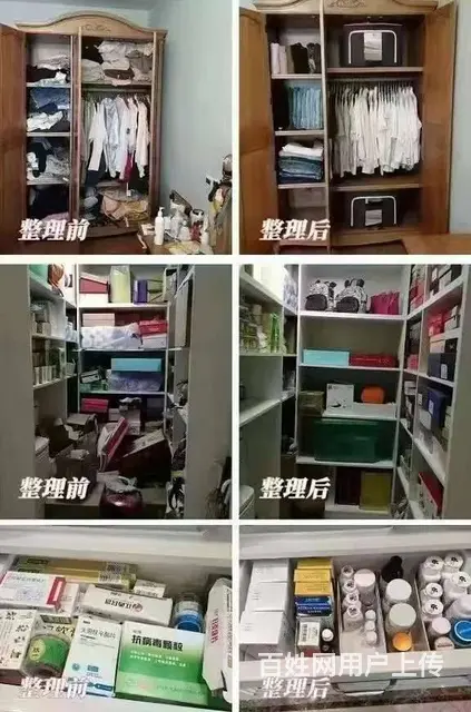 吴江收纳整理师培训考完有补贴 - 图片 2