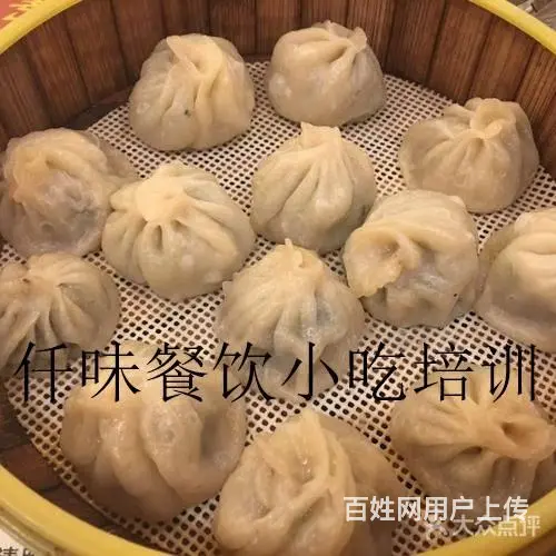 揭阳 卡通包子做法可爱 学做法 选择仟味餐饮小吃培 - 图片 7