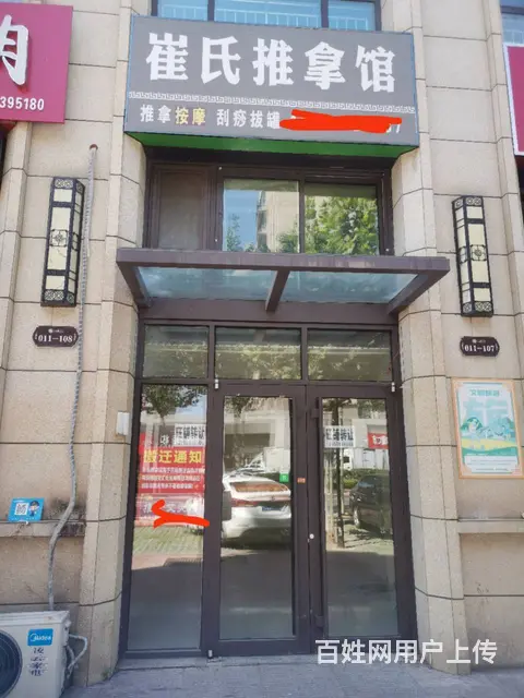 80平米商铺出租 - 图片 1