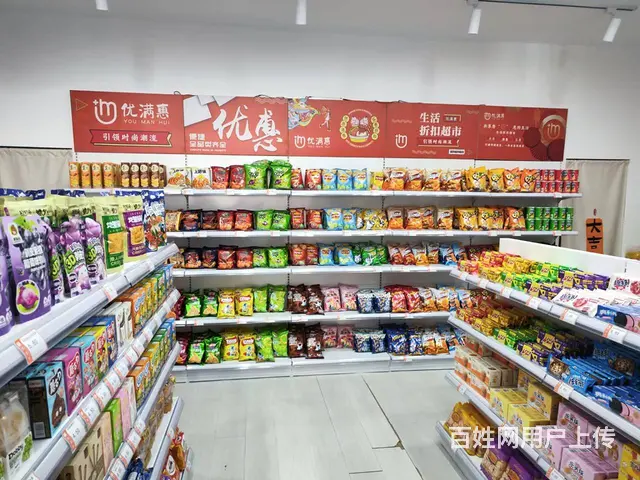 铁西区凌空二街大门脸连锁超出兑 - 图片 8