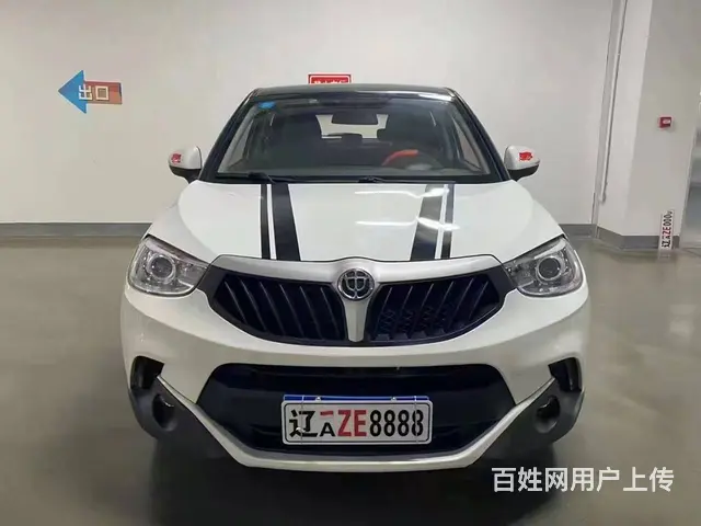 中华V3 2017款 1.5 手动 智能型 - 图片 4