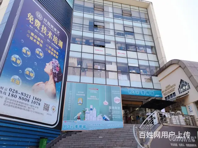 XSY成都批发重地荷花池年Z几十万美妆店带生意低价出售 - 图片 4