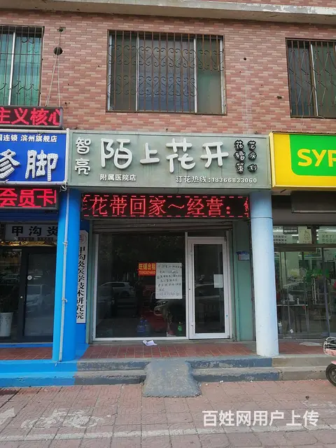 一棉沿街商铺出租 - 图片 4