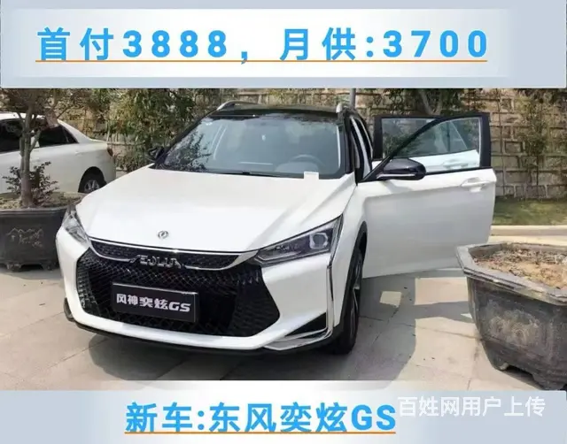 端午节租车开始预定啦 - 图片 2