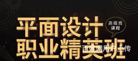 太仓平面设计培训 零基础培训 手把手教学 - 图片 2