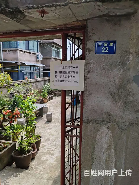 安静小区 - 图片 2