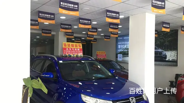 （达州铺源网）北外高家坝路350㎡汽车展厅转让 - 图片 6