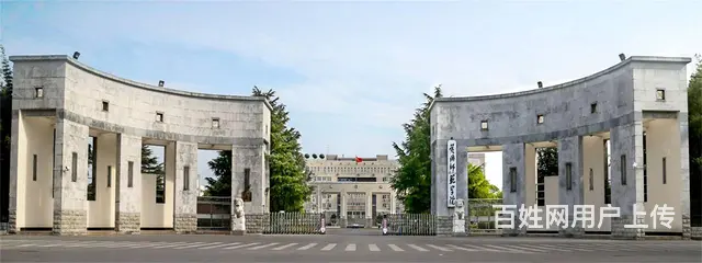 2025年黄冈师范学院继续教育学院成人高考函授报名 - 图片